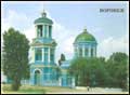 Церковь