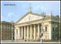 Театр оперы и балета на центральной площади города